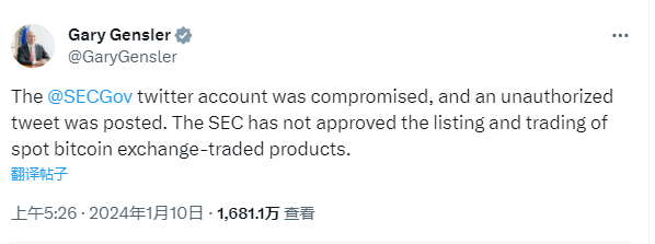 美SEC上演ETF通过乌龙事件：是黑客所为还是”实习生“误操作？